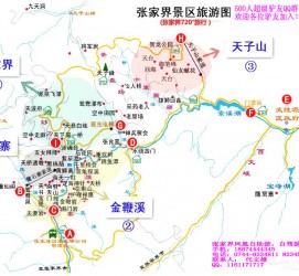 来宾旅游路线规划(旅游路线规划软件)