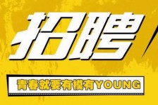 来宾上海伴游招聘 郑州伴游招聘、商务伴游、私人伴游模特网【应聘加喜子】