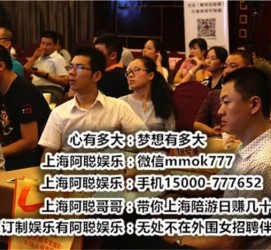 来宾东莞大朗私家高端伴游(东莞大朗私家高端伴游店)