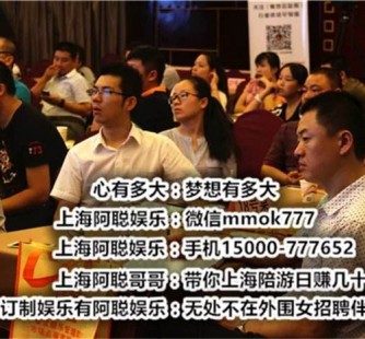 来宾东莞大朗私家高端伴游(东莞大朗私家高端伴游店)