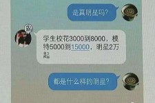来宾绵阳兼职女伴游(成都附近有没有雇用间接做的不陪酒)