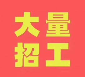来宾三亚伴游雇用日结一万女dj的简单介绍