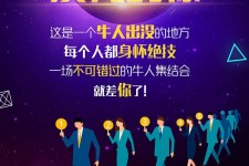 来宾男商务伴游雇用(男性伴游雇用信息)