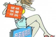 来宾广州学生兼职伴游(广州私人助理伴游招聘)