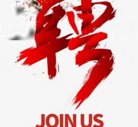 来宾上海私人伴游 珠海伴游招聘高档会所直招，全国各地私人陪同游玩(今日/招聘)