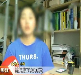 来宾兼职模特上当怎么退钱(兼职模特上当了怎么办合同也签了怎么办)