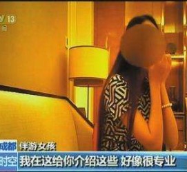 来宾中国伴游网带你感触感染另类海岛风情(游伴游览app)