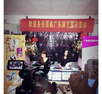来宾今天去一家公司面试模特兼职(雇用网站上的模特兼职是实的吗?)