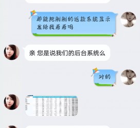 来宾兼职模特识破聊天记录(兼职模特识破聊天记录违法吗)