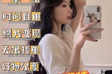 来宾我是一名兼职网拍模特(我是一名兼职网拍模特英语)