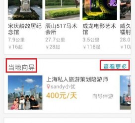 来宾中国有偿伴游软件(全国首发高端伴游软件)