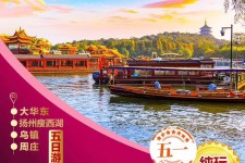 来宾旅游团报价(新疆旅游团报价)