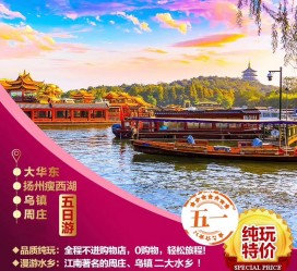 来宾旅游团报价(新疆旅游团报价)