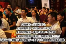来宾顶级伴游女雇用(高端伴游雇用网站)