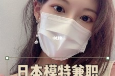 来宾网上兼职模特的工做是实的吗(网上兼职模特的工做是实的吗可信吗)