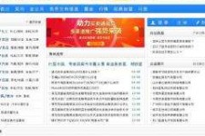 来宾伴游中国靠谱(伴游是真的吗?)