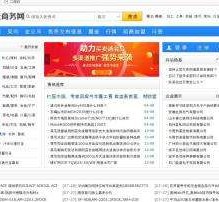 来宾伴游中国靠谱(伴游是真的吗?)