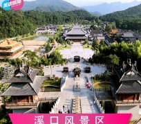 来宾旅游价格(旅游一次大概多少钱)