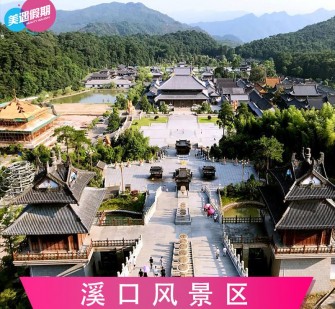 来宾旅游价格(旅游一次大概多少钱)