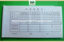 来宾关于全国陪床伴游雇用一单一结的信息