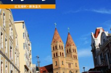 来宾青岛旅游攻略(青岛旅游攻略自由行四天)