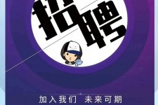 来宾私人伴游招聘 南昌伴游招聘，全国各地私人陪同游玩(今日/招聘)