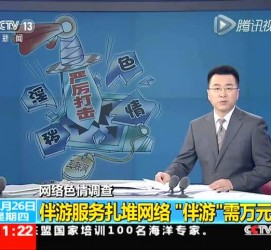 来宾伴游中国靠谱吗(伴游真的假的)