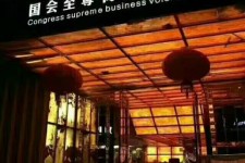 来宾广州伴游雇用包厢女办事员的简单介绍