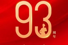 来宾中国伴游带你游玩祖国大好山河(祖国我想对你说简短)
