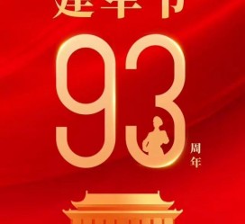 来宾中国伴游带你游玩祖国大好山河(祖国我想对你说简短)