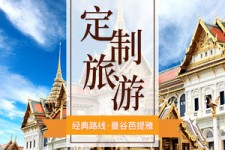 来宾泰国“私人伴游”，令欧美老头过于着迷，从业者说出其中内幕