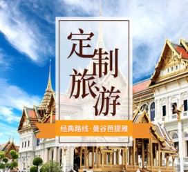 来宾泰国“私人伴游”，令欧美老头过于着迷，从业者说出其中内幕