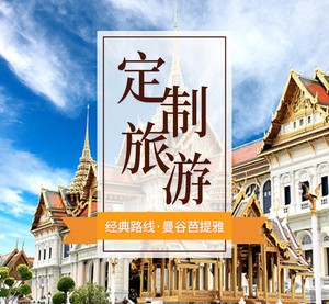 来宾泰国“私人伴游”，令欧美老头过于着迷，从业者说出其中内幕