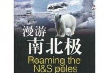 来宾游记攻略(ps西游记攻略)