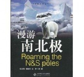 来宾游记攻略(ps西游记攻略)