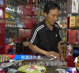来宾网上雇用伴游然后要你买烟的简单介绍
