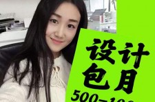 来宾淘宝模特兼职可靠吗(网上的淘宝模特兼职可信吗)