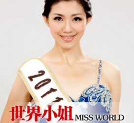 来宾合肥商务模特兼职(合肥礼节模特兼职群)