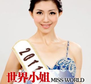 来宾合肥商务模特兼职(合肥礼节模特兼职群)