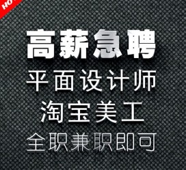 来宾档口雇用兼职模特(档口小妹一般几月份雇用)