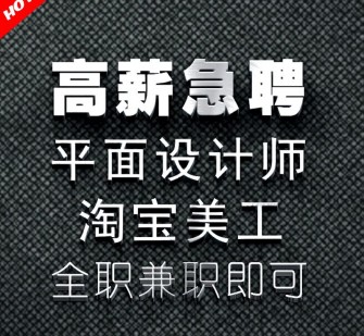 来宾档口雇用兼职模特(档口小妹一般几月份雇用)