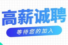 来宾九江模特兼职雇用(九江模特兼职雇用最新信息)