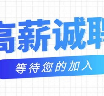 来宾九江模特兼职雇用(九江模特兼职雇用最新信息)