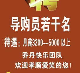 来宾雇用男女商务伴游(北京夜场雇用模特800)