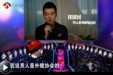 来宾2018非诚勿扰做模特兼职的男嘉宾(2018非诚勿扰做模特兼职的男嘉宾有哪些)