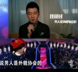 来宾2018非诚勿扰做模特兼职的男嘉宾(2018非诚勿扰做模特兼职的男嘉宾有哪些)