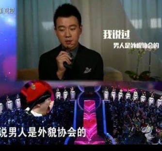 来宾2018非诚勿扰做模特兼职的男嘉宾(2018非诚勿扰做模特兼职的男嘉宾有哪些)