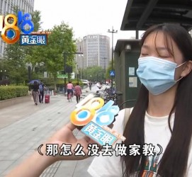 来宾兼职模特之美院女孩的简单介绍