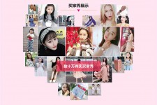来宾淘宝兼职模特怎么要回钱(淘宝模特兼职要交钱吗)