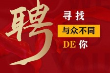 来宾商务伴游招聘 重庆星级酒店诚招司机服务员夜场保安